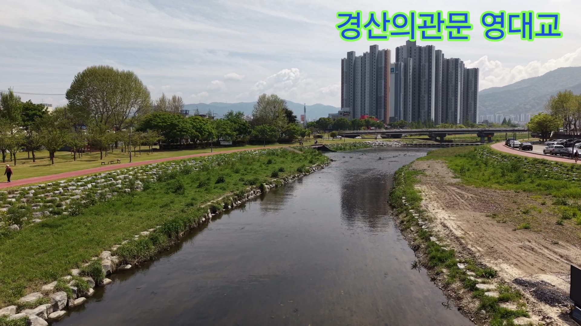 남천 가동보 공사현장